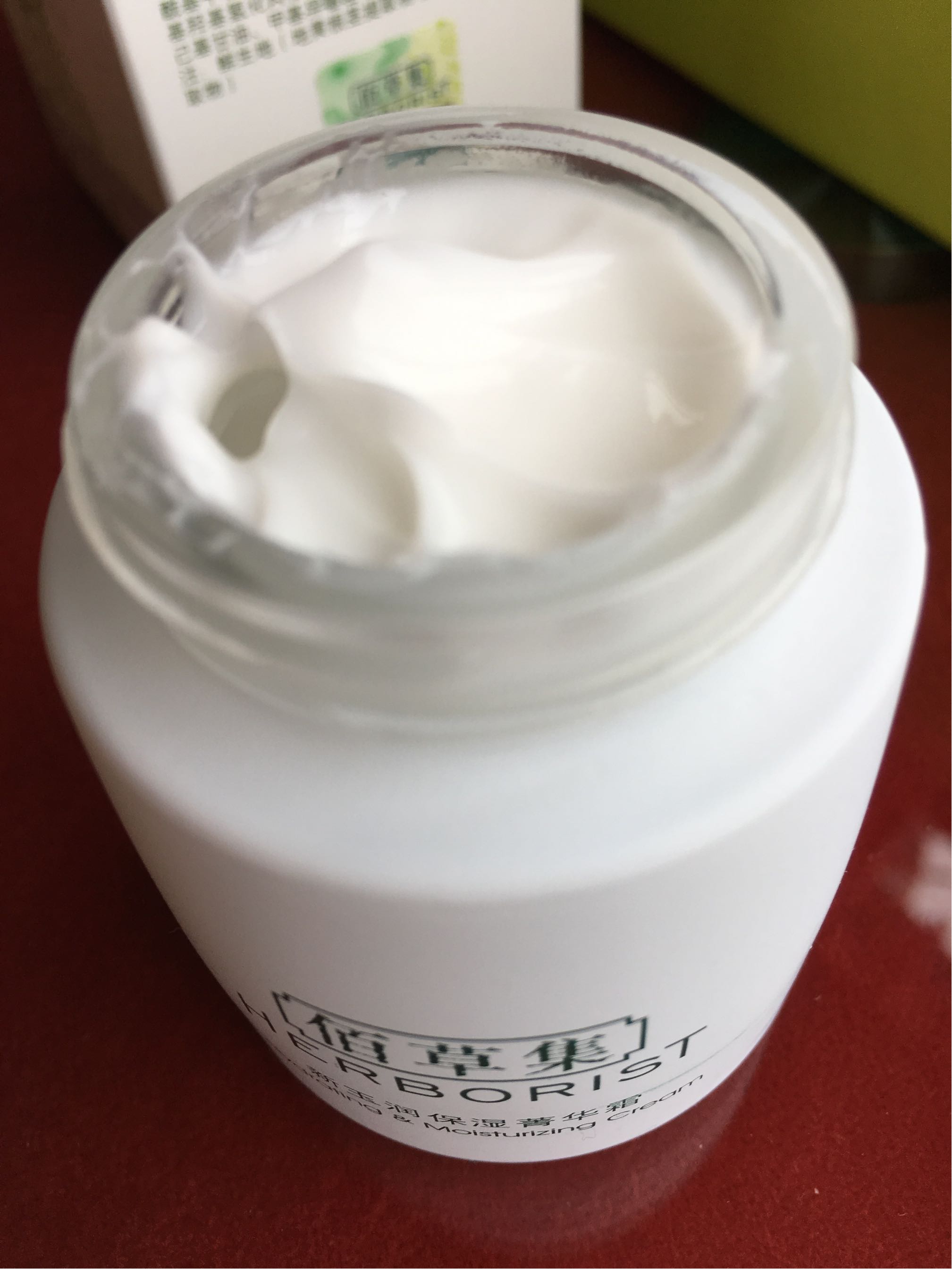 佰草集新玉润保湿菁华霜