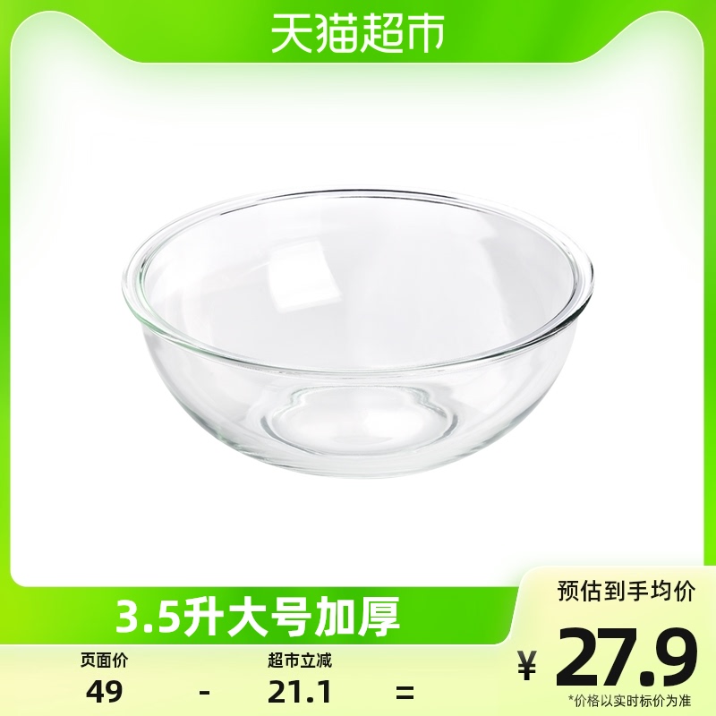 Green apple large thickened high temperature resistant home glass and face basin 3 5L Egg Bowl Kitchen Cream Basin Knead Basin-Taobao