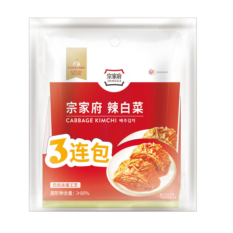 清净园宗家府辣白菜40g*3韩式正宗韩国泡菜辣条东北朝鲜吉林延边，到底值不值得买？-淘宝店铺运营-淘宝百科网
