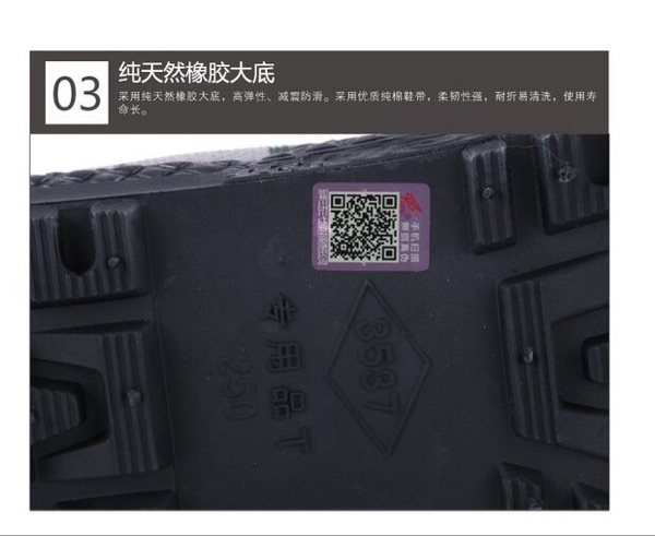 Boots militaires - Ref 1399621 Image 9