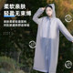 Tinghao raincoat poncho ເສື້ອກັນຝົນ unisex ຫນາຫນາ Portable ສໍາລັບຜູ້ໃຫຍ່ຫນຶ່ງສິ້ນທີ່ບໍ່ແມ່ນຖິ້ມກັນນ້ໍາ droplet