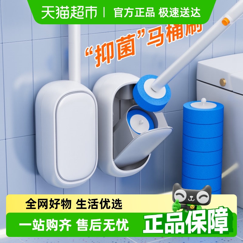 ベストヘルパー使い捨てトイレブラシセットバスルームクリーニングブラシ壁掛け式使い捨て交換ヘッドクリーニングアーティファクト