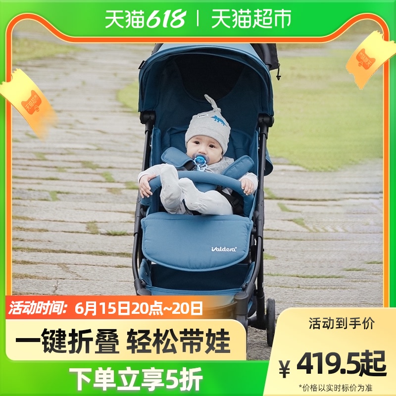 valdera baby stroller light folding folding portable children's car can sit for a baby trolley 1 table