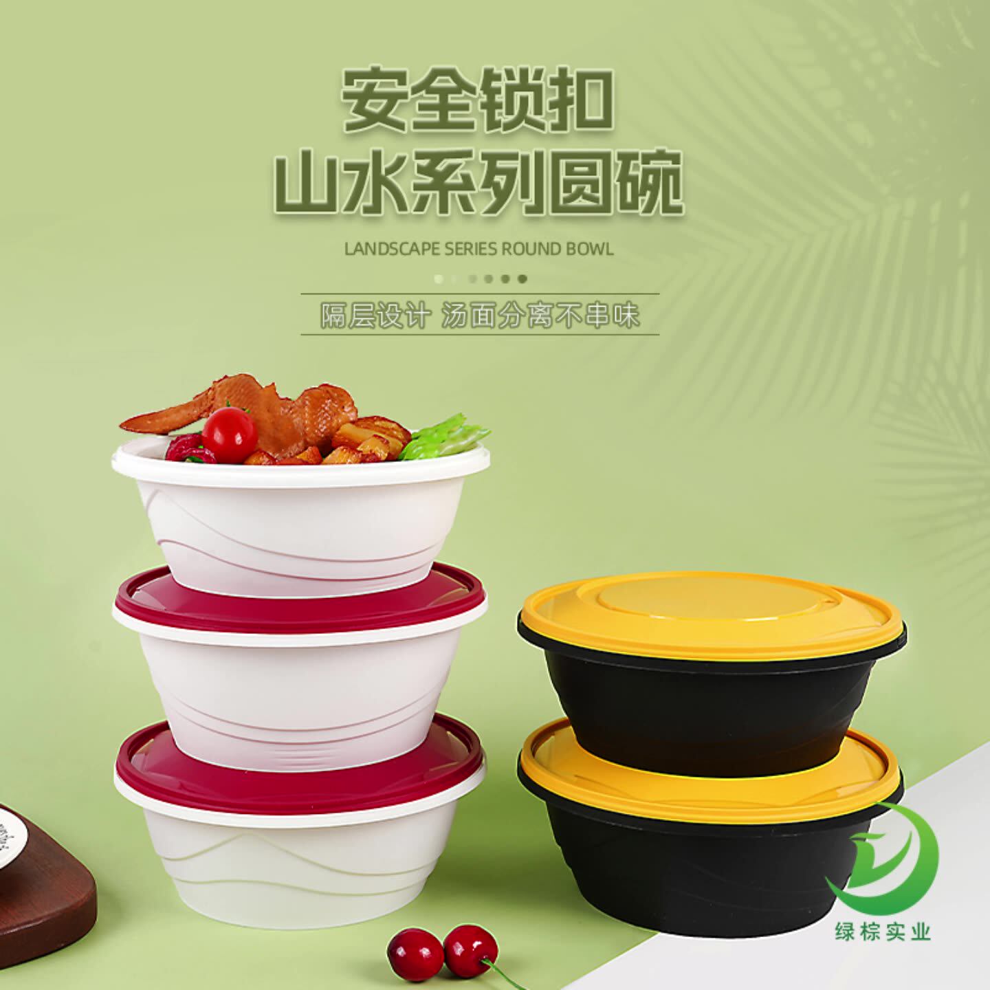 一次性锁扣外卖打包盒加厚快餐盒圆形双层可印刷汤粉面防盗外卖盒-阿里巴巴