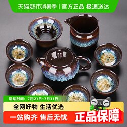 Haofeng Sand Gold Glaze Automatic Tea Set Suit For Home Bean Bag Tea Set Automatic Tea Pot Kung Fu Tea Cup
