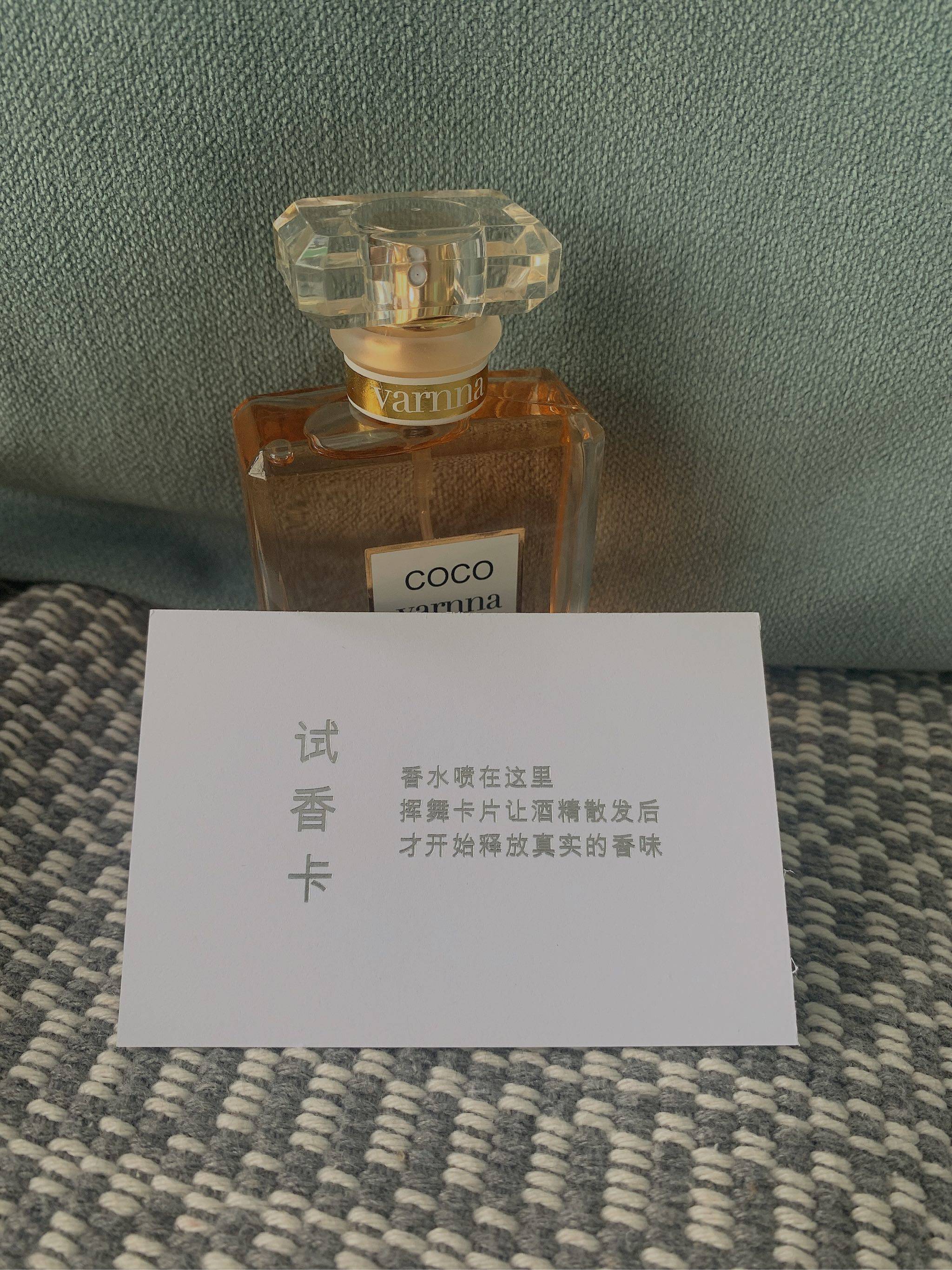 凡尔纳可可小姐香水50ml好用吗？怎么样？多少钱，使用效果揭秘_搜券