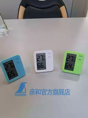 Japanese affinity Penguin brand digital temperature and humidity meter HomeA highest minimum White 730447304873049