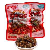 Mimi mouth-fried snails fresh spicy and refreshing Hunan style spicy flavored deli screw meat 8090 childhood snack bag
