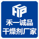 禾一诚品干燥剂工厂店