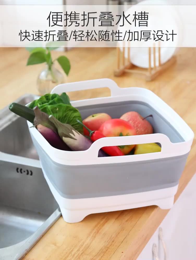 Foldable drain basket Household kitchen plastic sink washable dishes wash dishes wash fruit travel storage square large