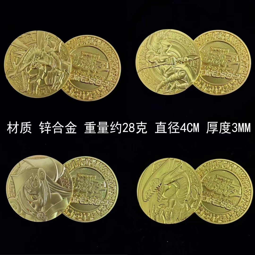 DIY游戏王三幻神青眼白龙黑魔女金色金属硬币钥匙项链挂坠送男友_桌游卡牌_淘宝游戏网