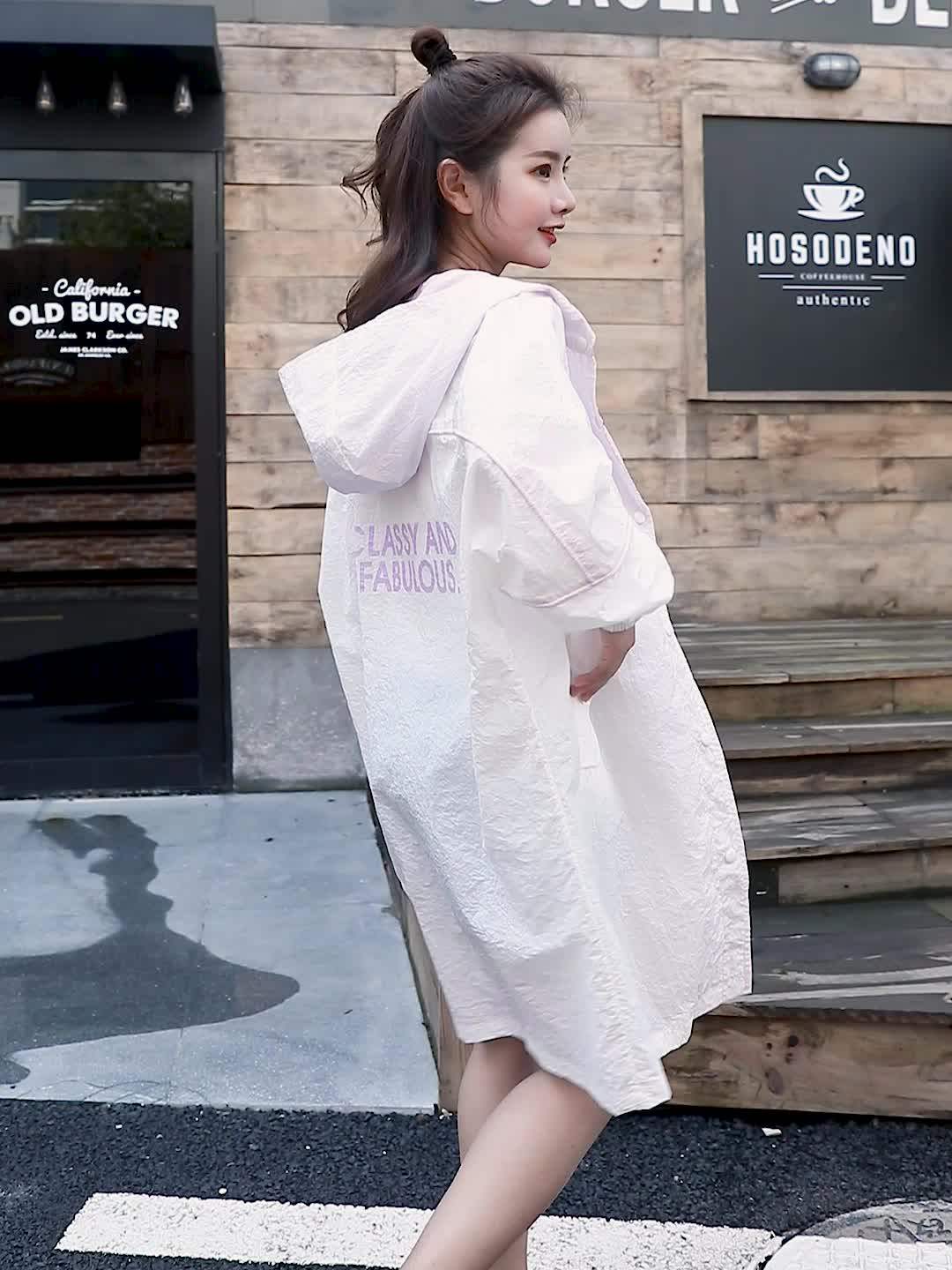 今夏必入！中长款防晒衣女新款宽松韩版穿搭秘籍大公开🌞通勤度假都能穿爆火的百搭神器被我扒到啦！_短外套_淘宝服装网