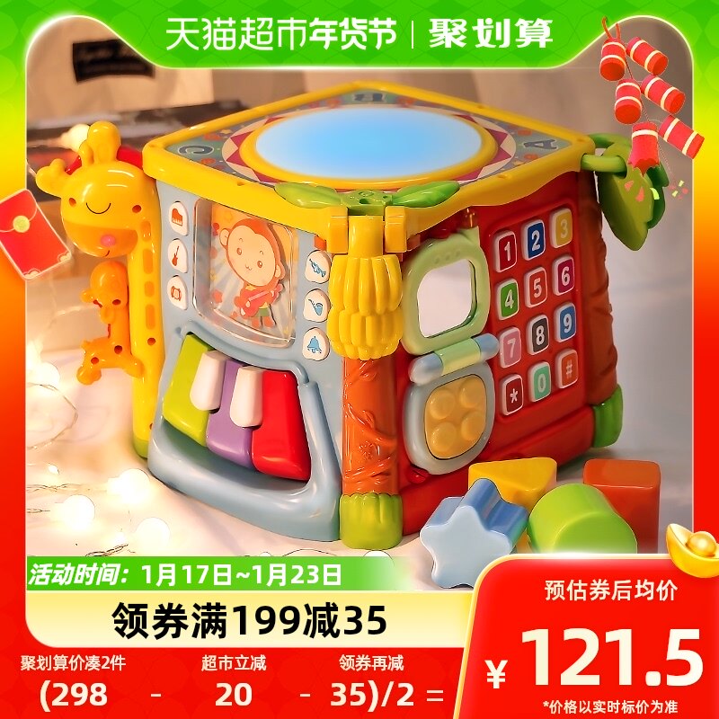 Valley Rain Children Early Teach Hexahedron Puzzle Music Clapping drums 0-1-year-old baby Handmade drum Baby Toys 6 months-Taobao