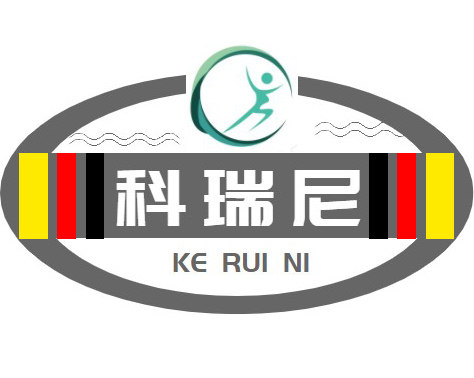 科瑞尼服装厂