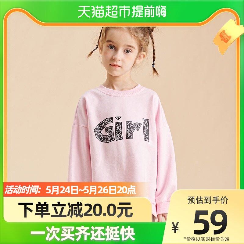 (single piece) Doodie girl girl thick T-shirt pure cotton long sleeves little girl blouses children's spring and autumn jersey