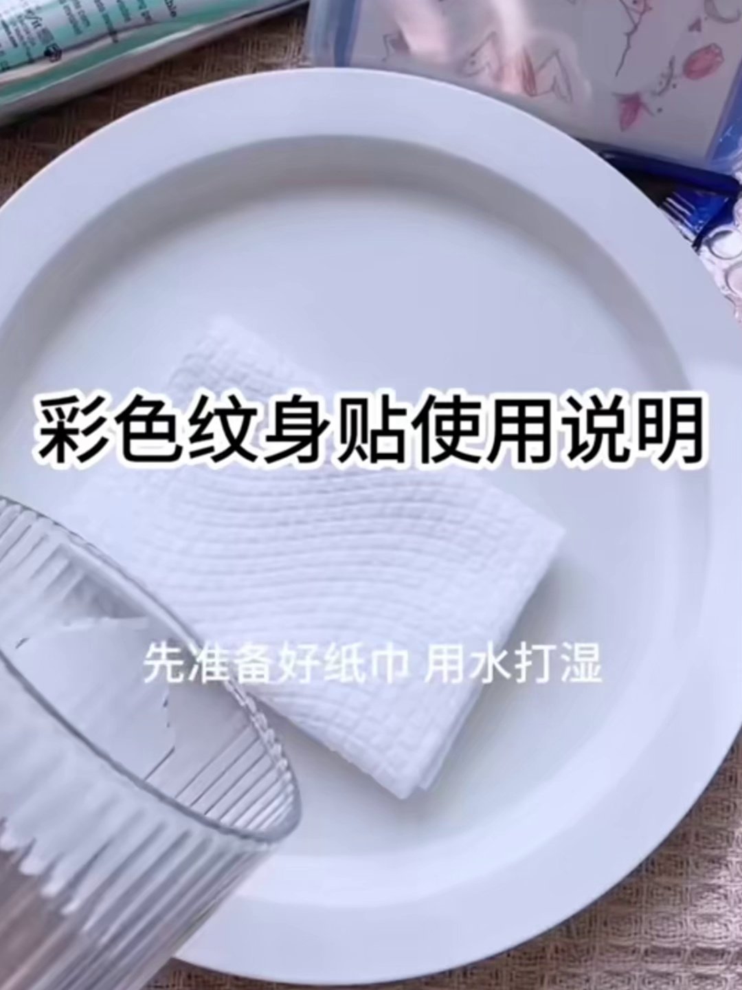 🌟儿童独角兽纹身贴环保安全防水女孩公主烫金色可爱卡通美人鱼贴纸，让宝贝变身童话公主✨-贴纸-淘宝好物网, image size:1080x1440