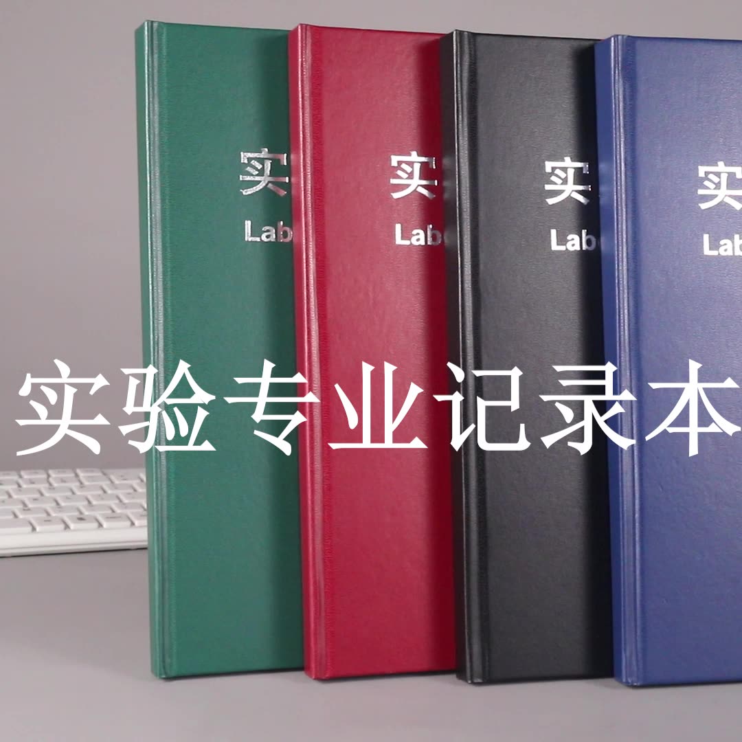 为诸例如啥科研党都偏爱厚实页数多的实验信息该。