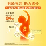 Nestlé любит True Vision High Student Milk Peord