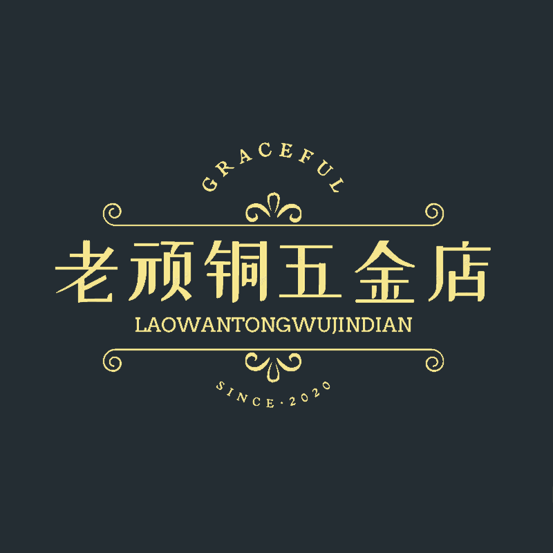 老玩铜五金店