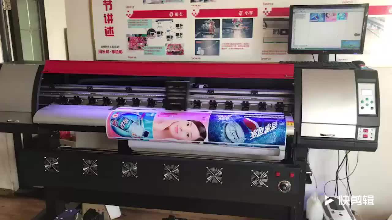 6feet 1.8m Large Format Industrial Inkjet Outdoor Flex Banner Color