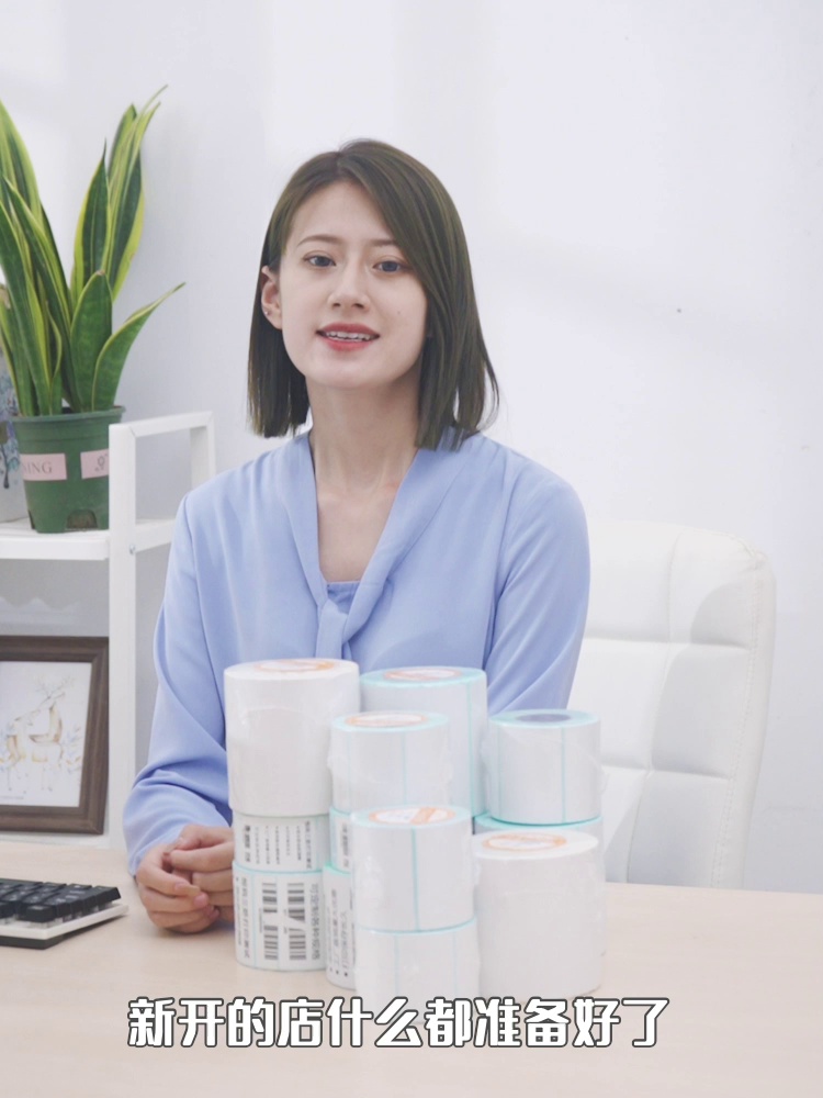 三防佳博热敏打印纸、超市电子秤觉得必备神器。