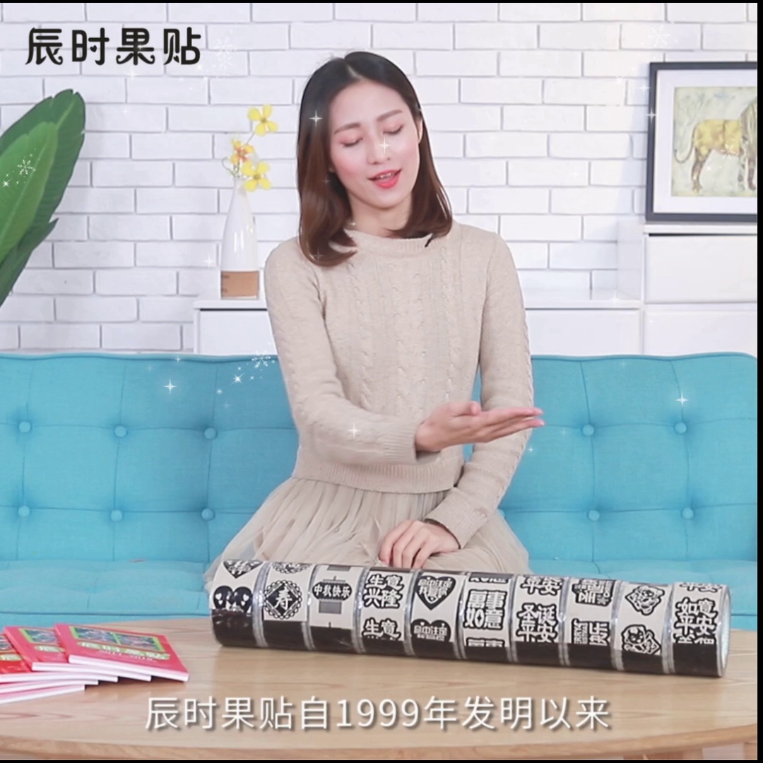 苹果的“此站结婚了”贴纸、真得以让你的爱情仪式感拉满？