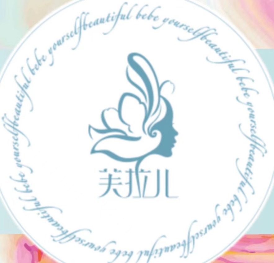 芙拉儿体验店的LOGO