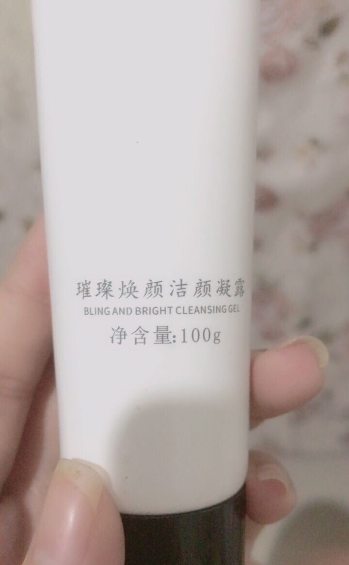 含昂贵眼霜成分的氨基酸洁面怎么样，好不好？真实使用测评,第5张