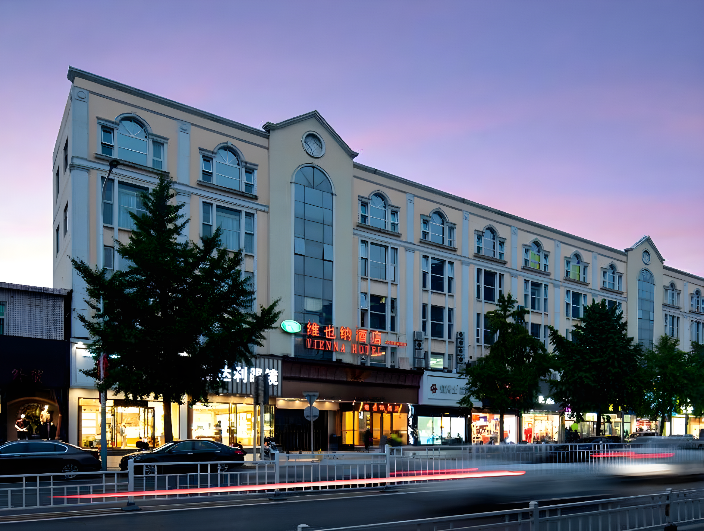 维也纳酒店(5.0北京昌平地铁站店)