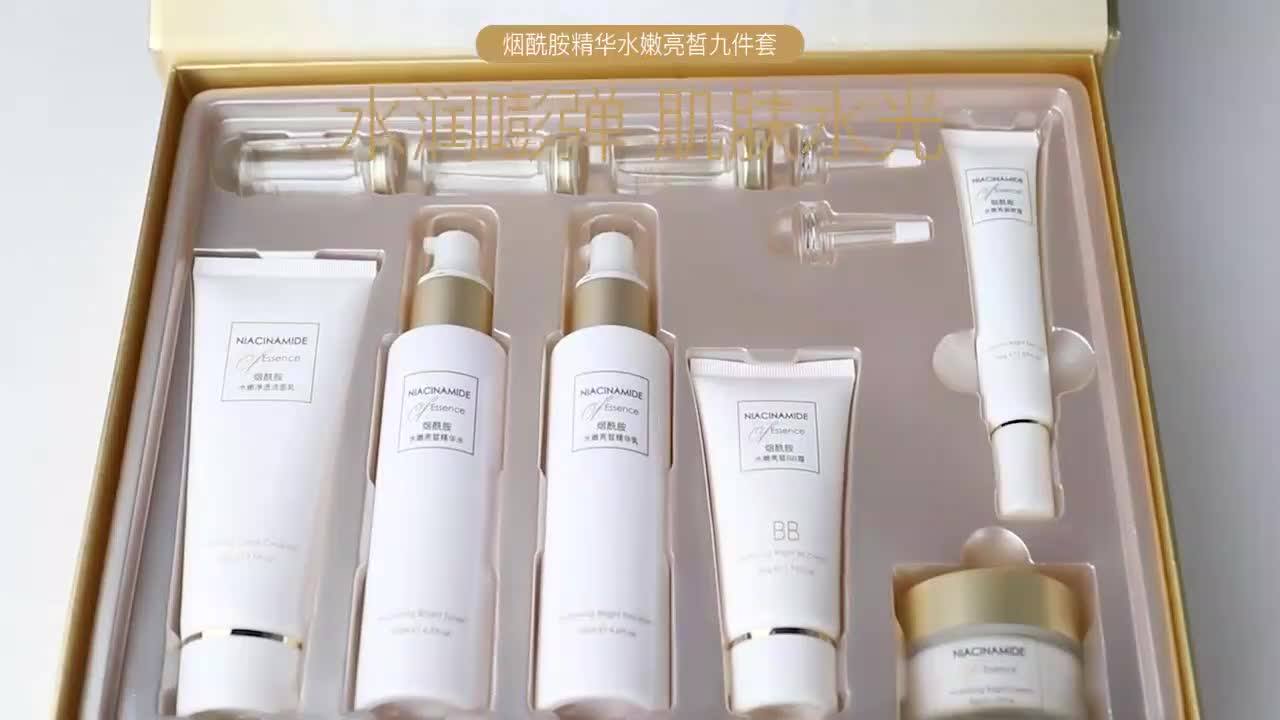 Oem Msds 9 Pcs Korean Face Care Hydrating Anti Wrinkle Moisturizing Nicotinamide Whitening Skin ...