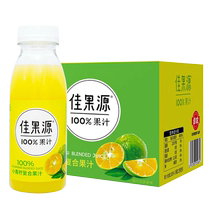 Wang Junkai recommends Jiaguoyuan 100% small lime juice compound juice 280g sweet and sour 9 bottles full box