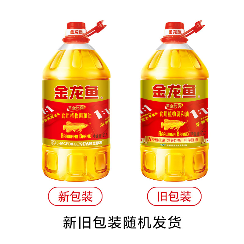 Arowana Golden Ratio Edible Blended Oil 5L/Bottle Popular Edible Oil Patented Good Oil