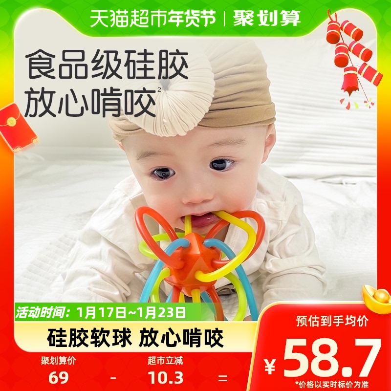 Seki Manhattan baby hand grip ball baby tooth gum casual nibble training to grip color enlightenment toys 1-Taobao