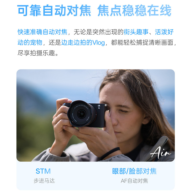 [New Product]Viltrox/Weizhuoshi Af 14mm F4.0 Air Full-Frame Ultra Wide-Angle Lens