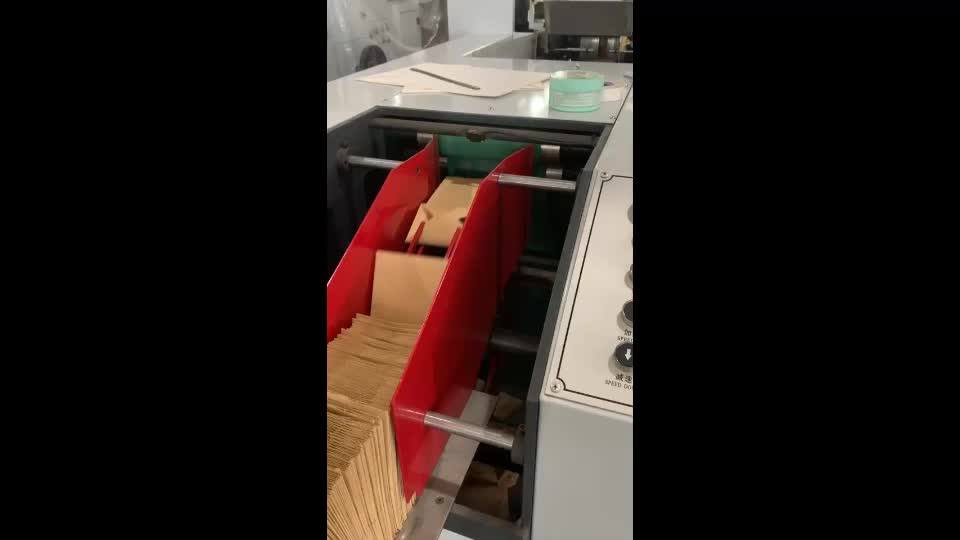 Low Cost Handle Fully Automatic Square Bottom Paper Bag Making Machine