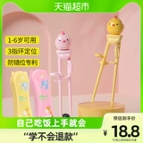 Детские палочки для еды для тренировок, экологичная практика, посуда