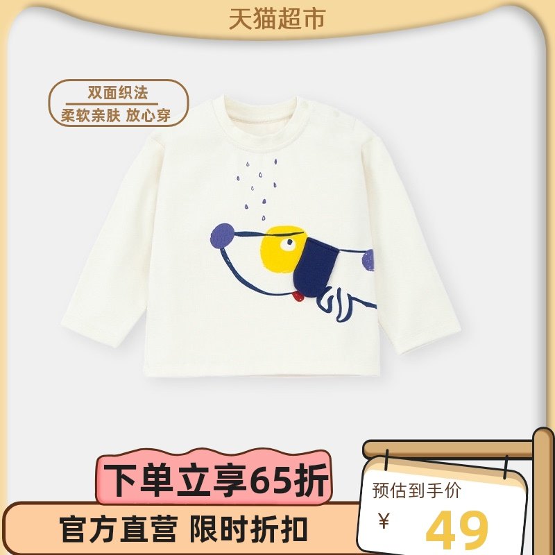 babylove baby long sleeve T-shirt Spring autumn season pure cotton blouse cartoon outside the children's cartoon foreign necropolis
