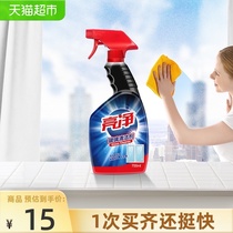 Bright clean glass cleaner 700ml Fast penetration quick drying no trace glass water produced by Velus