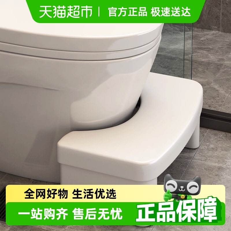 送料無料 Youqin プラスチックスツール 家庭用 厚手 トイレ スクワットスツール 浴室 トイレ フットスツール 子供用スツール