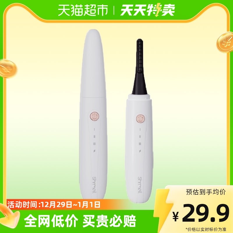 shrmeil flashy electric mascara multi-gear temperature-controlled durable roll up 1 piece of rechargeable scalding eyelash curl-Taobao