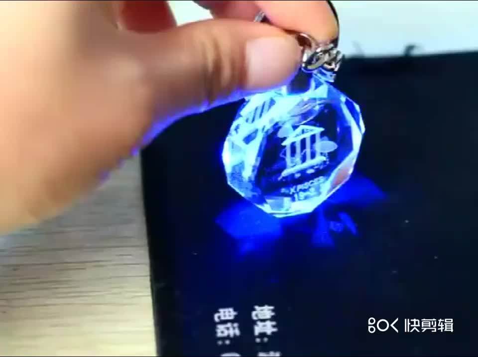 3d Laser Engraving Glass Key Chain Car Logo Blank Led Crystal Keychain