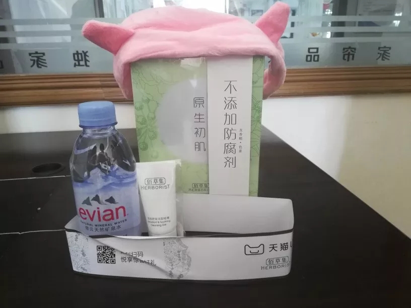 佰草集原生初肌固态精华面膜