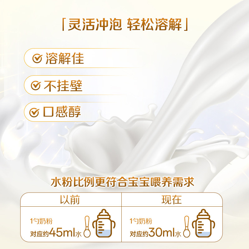 [Hot-Selling Item] Wyeth Qifu Blue Diamond Stage 3 Infant Formula Milk Powder for 1-3 Years Old, 850g + Hmo + Gold Opo