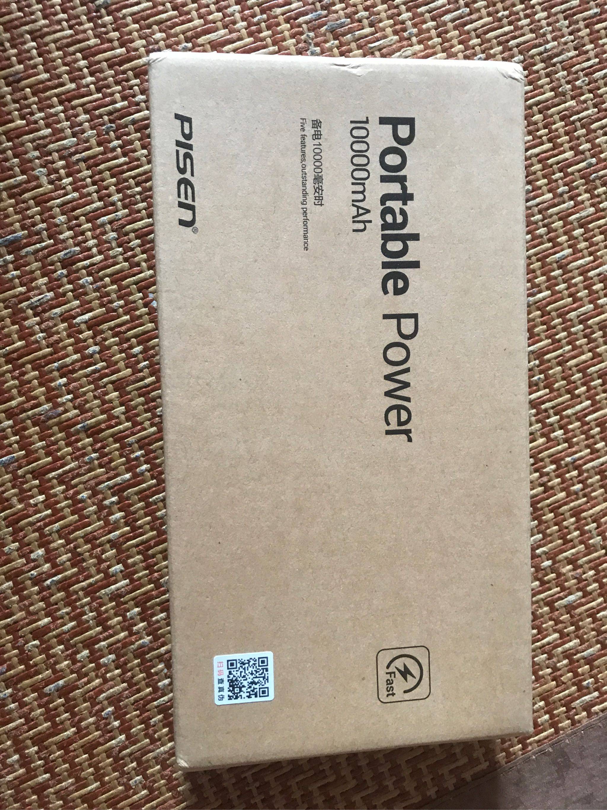 品胜 10000毫安充电宝怎么样，好用吗？使用感受分享_搜券