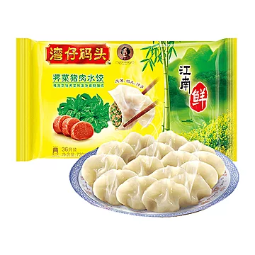 【拍四件】湾仔码头荠菜猪肉水饺720g