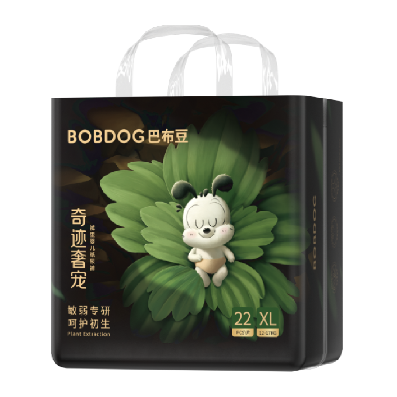 巴布豆奇迹奢宠纸尿裤植萃舒敏婴儿透气尿不湿M-3XL全尺码