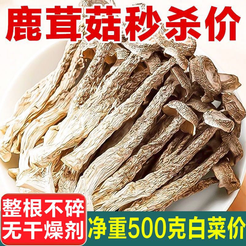 乾燥剤不要の配送 アルプスアントラーマッシュルームの乾物、ベーコンフライ、農場特製クリスピーマッシュルーム、正味重量、燻製なしのシチュースープ