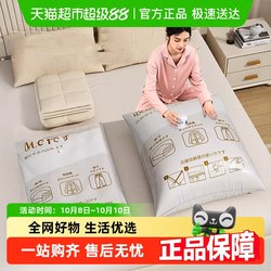 Hot Youqin Vacuum Compression Bag Storage Bag Clothes Quilt Special Down jacket Clothes Travel Air Extraction Quilt Bag