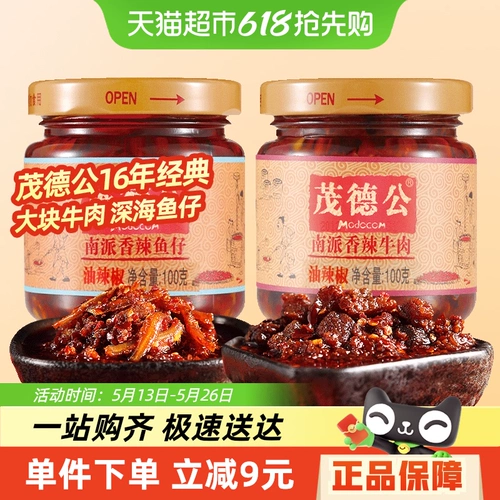 Маоде Гонг Сомановый соус -соус рыбный соус 100GX2 Бибимбап бибимбап с лапшой соус из хлопковые соус Соус Соус Соус Соус Соус