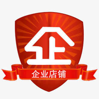 风雪暖阳企业店